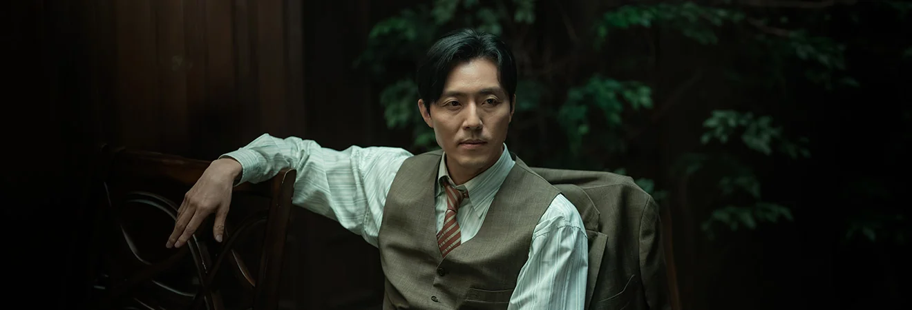유필립 역 이무생 공식 사진