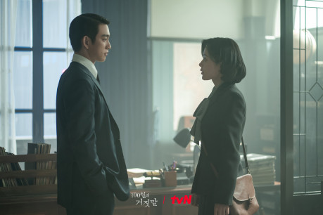 100일의 거짓말 밀정이 된 가경이의 파격 변신✨