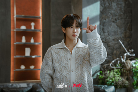 나의 유죄인간 내 이름은 윤이준, 탐정?이죠🕵️