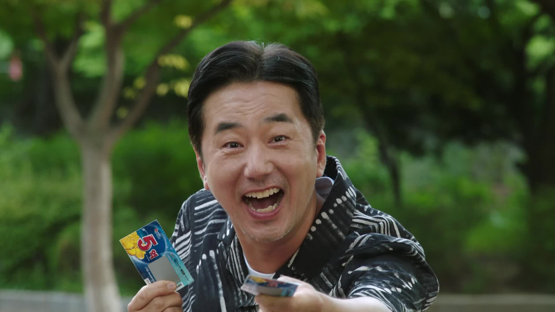 사랑이 온다 17회 공식 썸네일